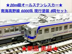 ま*さ様 TOMIX 207系 旧塗装+新塗装 7両セット ま*さ様 TOMIX 207系 旧塗装+新塗装 7両セット - メルカリ