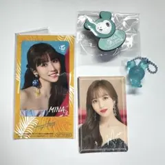 【大人気】TWICE ミナ ミブリー まとめ売り