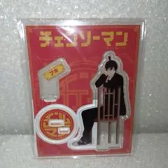 チェンソーマン 早川アキ 極楽湯 アクリルスタンド アクスタ - メルカリ
