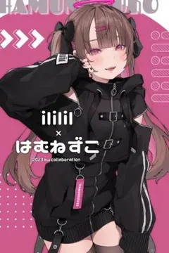 2025年最新】はむねずこ パーカーの人気アイテム - メルカリ