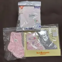 ミキハウス　肌着　ボディシャツ
