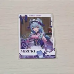 原神 スシロー コラボ 『観月の宴』 メタリックカード 夢見月瑞希