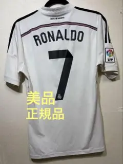 2026年最新】クリスティアーノ・ロナウド ユニフォーム レアル