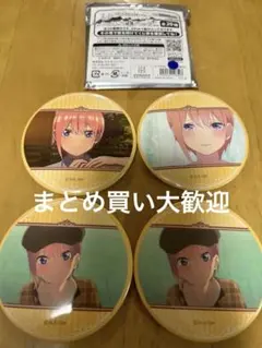 五等分の花嫁 一花 缶バッジ