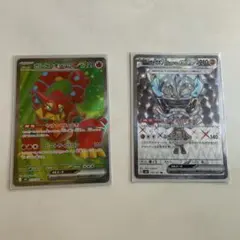 ボルケニオンex オーガポンex SR2枚セット