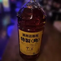 2026年最新】サントリー角5lの人気アイテム - メルカリ