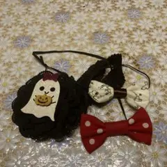 ハロウィン ゴースト わんこアクセサリーセット