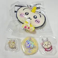 ちいかわ うさぎ 4点まとめ売り