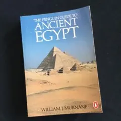 古代エジプト　遺跡　Egypt 洋書　ピラミッド　文明　歴史　ヒストリー　ガイド