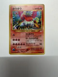 極美品　ハッサム　旧裏　キラ　ホロ　十字ホロ 極美品 ハッサム 旧裏 キラ ホロ - メルカリ