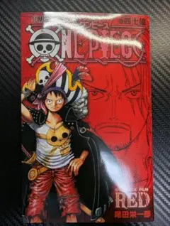 ONE PIECE FILM RED 映画特典セット