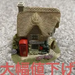 大幅値下げ　リリパットレーン　MORETON STORES 3117　イギリス製