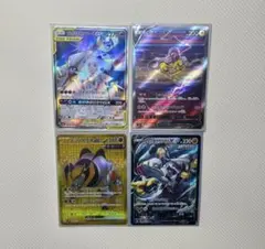 ポケモンカード ソルガレオ＆ルナアーラGX SA まとめ売り 引退品 SAR