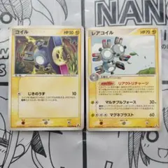 ポケモンカード　まぼろしの森　コイル＆レアコイル