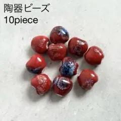 陶器ビーズ⭐︎ハート⭐︎レッド⭐︎10個⭐︎ハンドメイド⭐︎