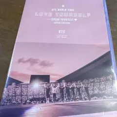 BTS DVD まとめ売り トレカつき！！ BTS（防弾少年団）グッズ買取価格表 - 良盤ディスク