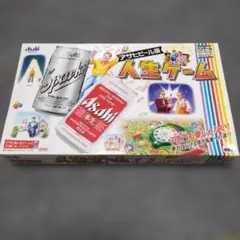 2026年最新】アサヒビール 人生ゲームの人気アイテム - メルカリ