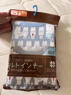【送料込】新品未使用　長袖キルトインナー　2枚セット