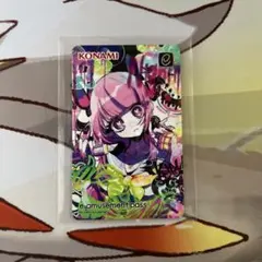 【限定500枚】カードコネクト5周年 超感謝祭！e-amusement pass カードコネクト5周年 e-amusement pass BisCo カードコネクト5