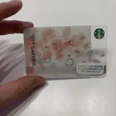 スタバカード