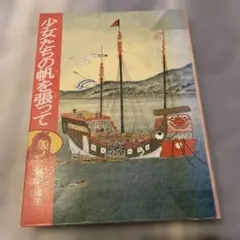 Item thumbnail for item 1a7ddce9-4d55-4397-ab5e-d031faf8ded7