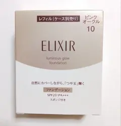 エリクシール つや玉ファンデーション T ピンクオークル10　レフィルのサムネイル