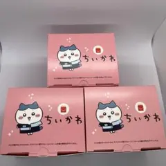 マック ハッピーセット ちいかわ 3点セット