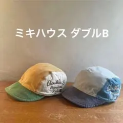 ミキハウス ダブルビー リバーシブル 帽子 キャップ 子ども 女の子 男の子 夏のサムネイル