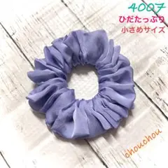 ハンドメイド シュシュ  4007（サテンジョーゼット48）　ひだたっぷり