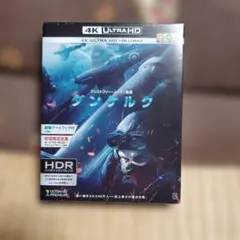2026年最新】ダンケルク blu-rayの人気アイテム - メルカリ