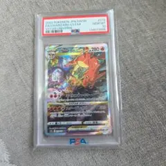 hyugai20様 リクエスト 2点 まとめ商品