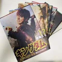 キングダム 1巻から10巻セット 原泰久 実写カバー - メルカリ