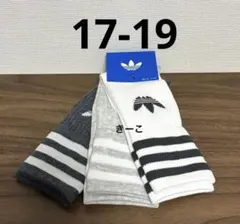 アディダス スリーストライプス クルーソックス　靴下　adidas 17 19のサムネイル