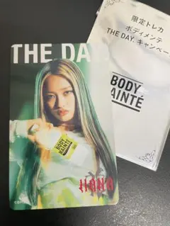 BODY MAINTÉ 限定トレカ THE DAY HANA YURI