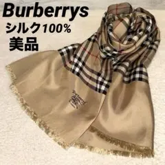 2026年最新】burberry スカーフ シルク の人気アイテム - メルカリ