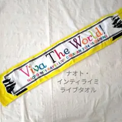 2025年最新】ナオトインティライミ タオルの人気アイテム - メルカリ