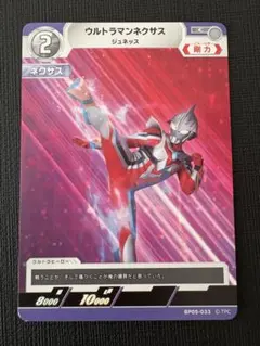 ウルトラマンネクサス ギャラクシーカップ上位賞 プロモ - メルカリ
