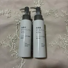 【新品未使用】無印 高濃度オールインワンセラム ナイアシンアミド配合2本セットのサムネイル