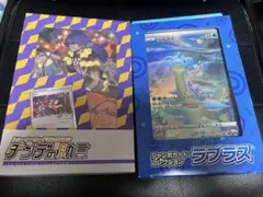 2026年最新】ダンデの助言の人気アイテム - メルカリ