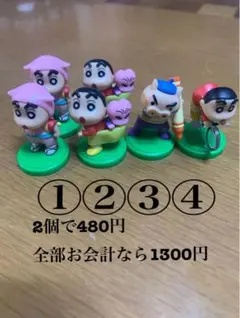 クレヨンしんちゃんチョコエッグ２フルタ製菓