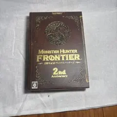 2026年最新】モンスターハンター フロンティア オンライン