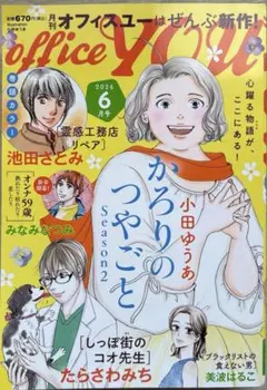 たーちゃん様 リクエスト 2点 まとめ商品