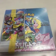 【初版】バトルパートナーズ ポケモンカード BOX プロモ付 シュリンク付