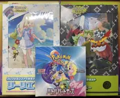 ポケモンカード バトルパートナーズ 3点まとめ売り