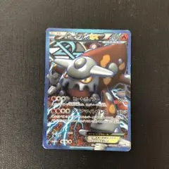 ヒードランEX SR BW8 ラセンフォース 052/051