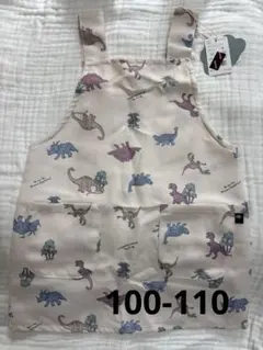 100-110 futatuta 恐竜柄エプロン 2ポケット付
