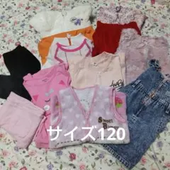 リラックマ カジュアル子供服セット 110から120cmまとめ売りあったかセット