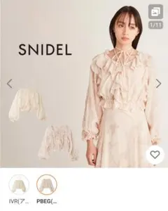 SNIDEL 長袖ブラウス ３点セット
