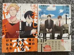 venus924-hoshino様 リクエスト 2点 まとめ商品