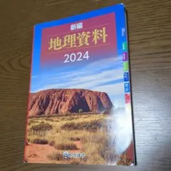 Item thumbnail for item 2bc96b54-4922-4ae5-8da7-0221b4921fd1